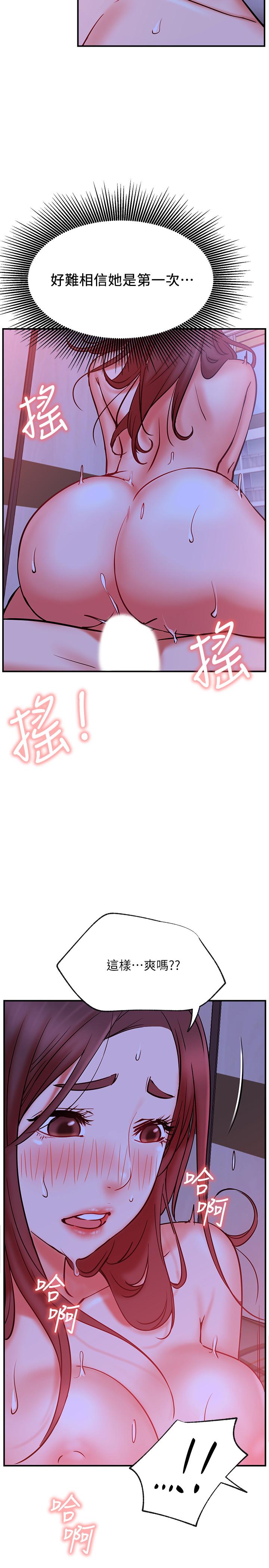 網紅私生活 第28話-享受快感的火熱夜晚 第32页
