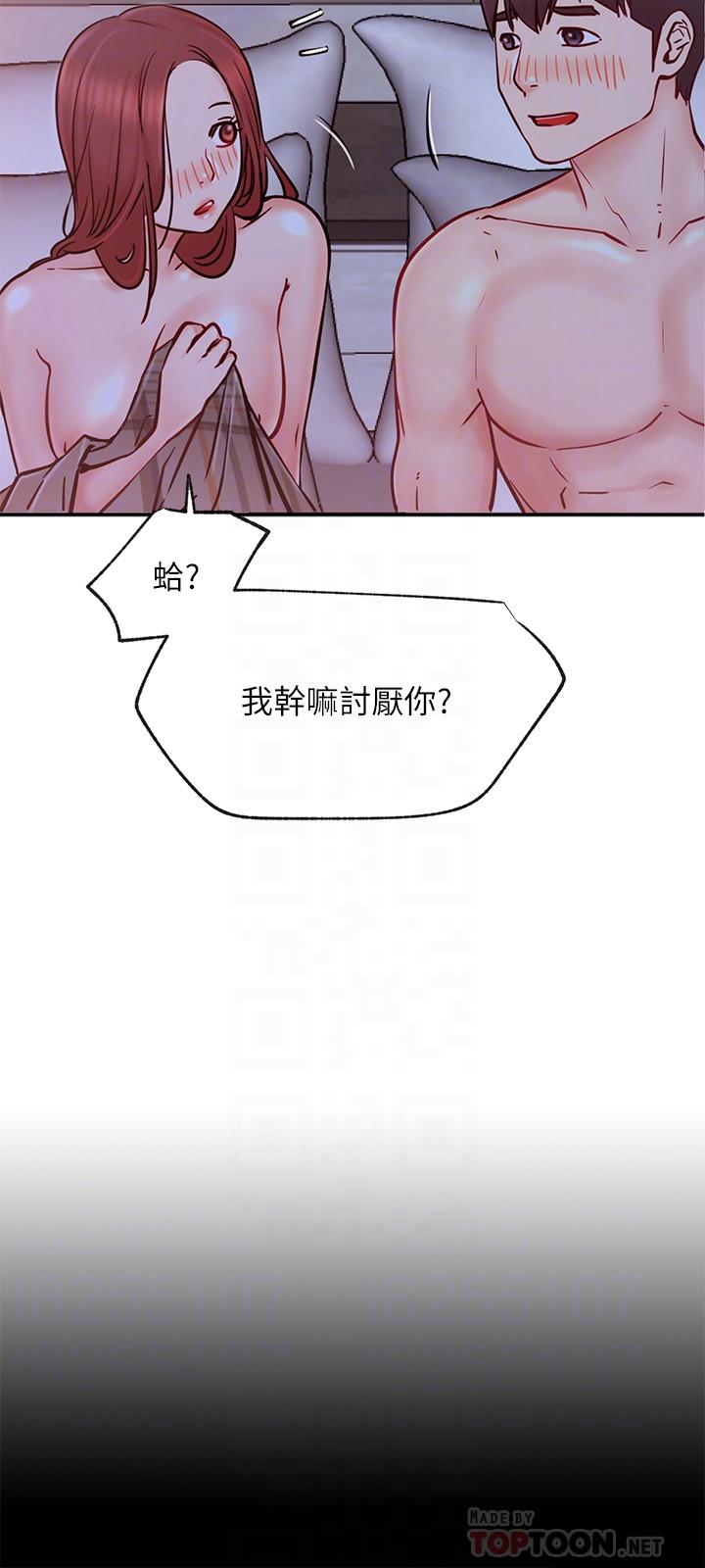 網紅私生活 第28話-享受快感的火熱夜晚 第12页