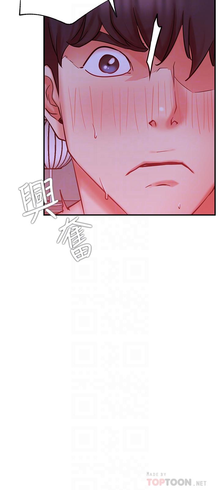 網紅私生活 第29話-渴望柏翰的兩個女人 第12页