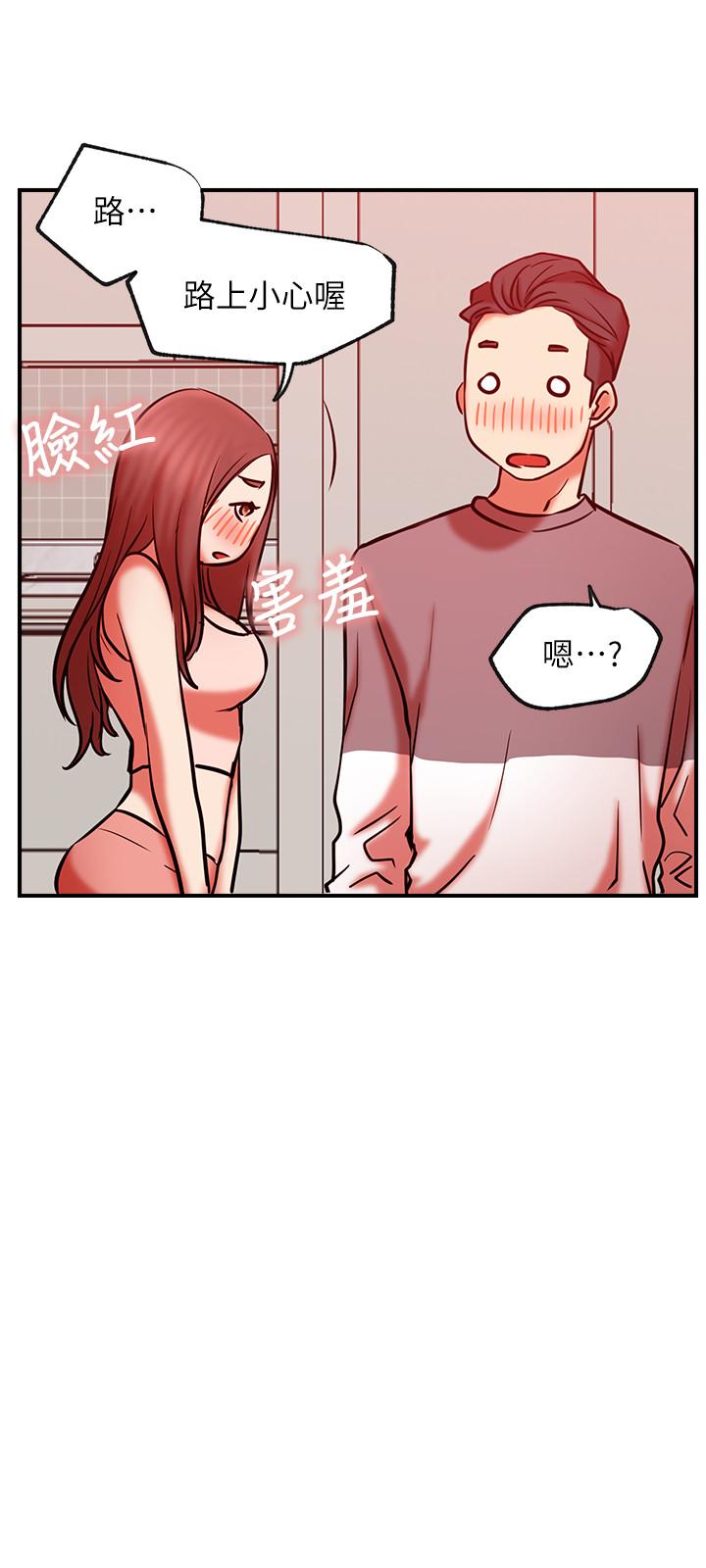 網紅私生活 第29話-渴望柏翰的兩個女人 第26页