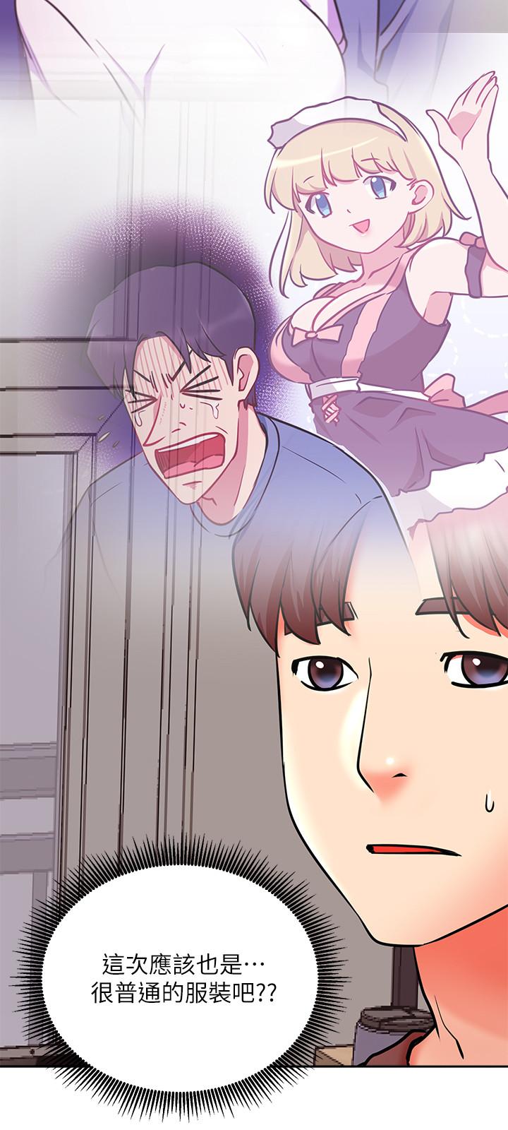 網紅私生活 第29話-渴望柏翰的兩個女人 第35页