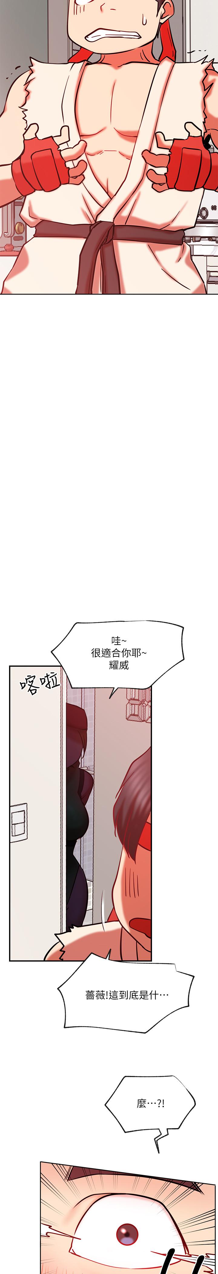 網紅私生活 第29話-渴望柏翰的兩個女人 第37页
