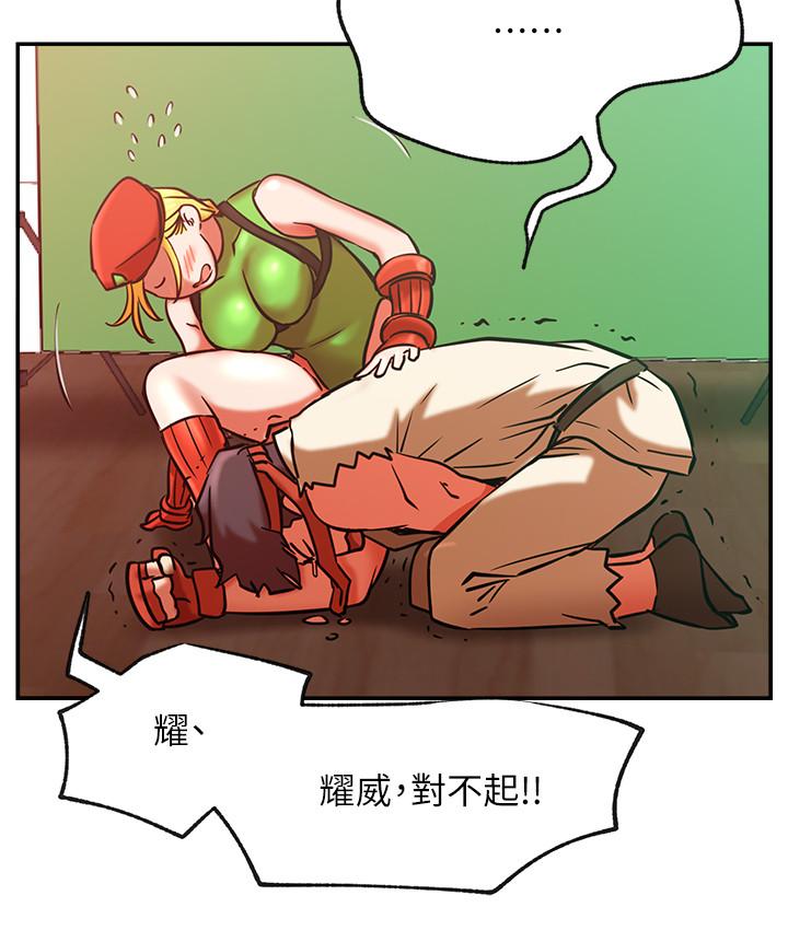 網紅私生活 第30話-火熱的角色扮演服務 第29页