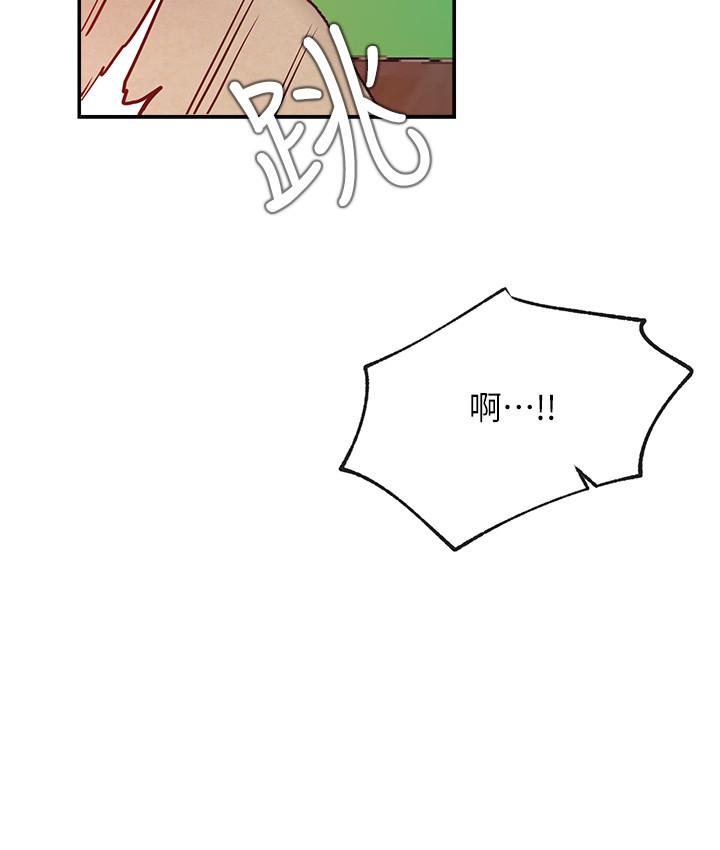網紅私生活 第30話-火熱的角色扮演服務 第26页