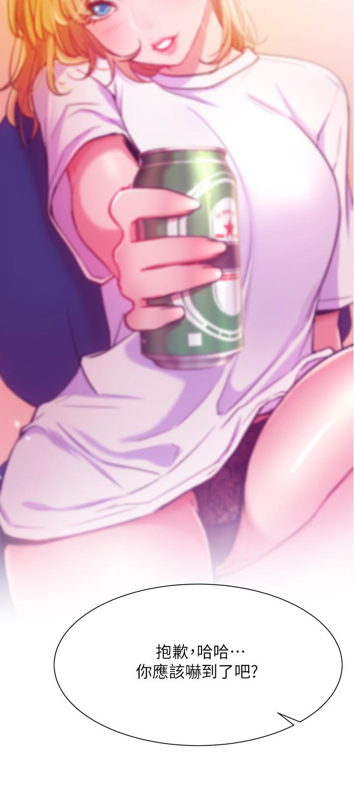 網紅私生活 第31話-這是我專屬的必殺技 第27页
