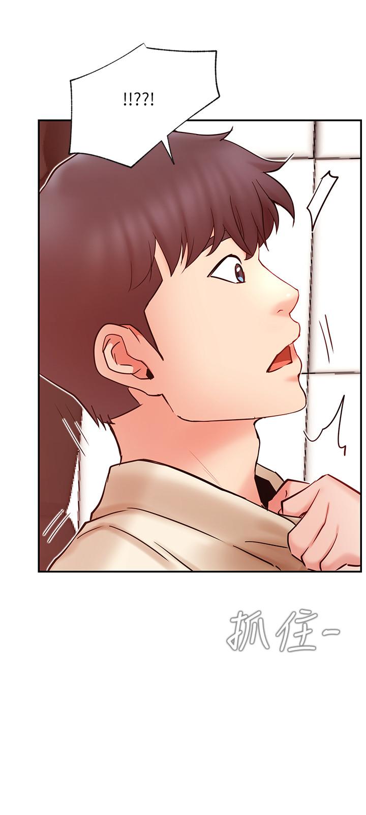 網紅私生活 第31話-這是我專屬的必殺技 第33页