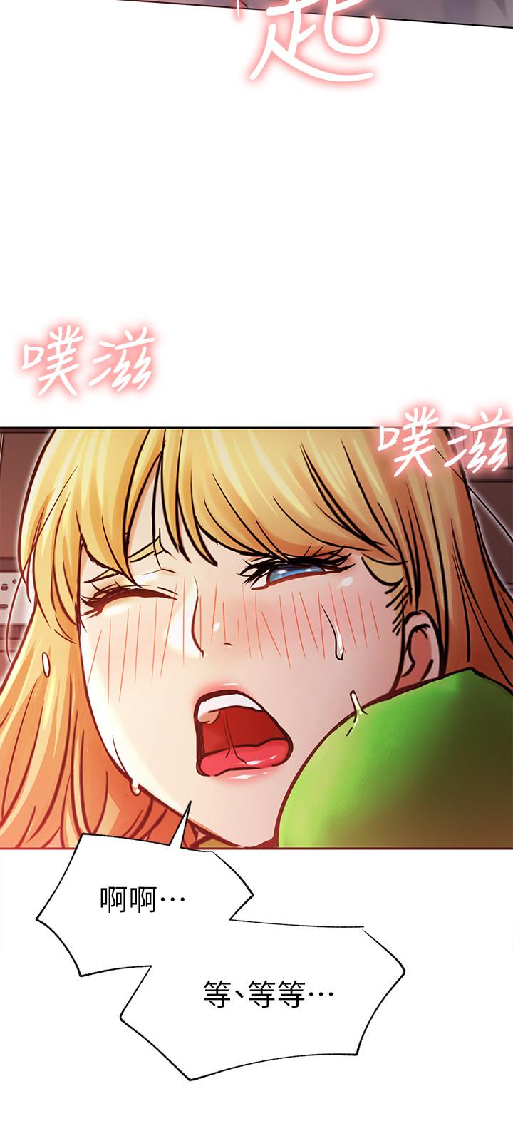 網紅私生活 第32話-解放所有的薔薇 第26页