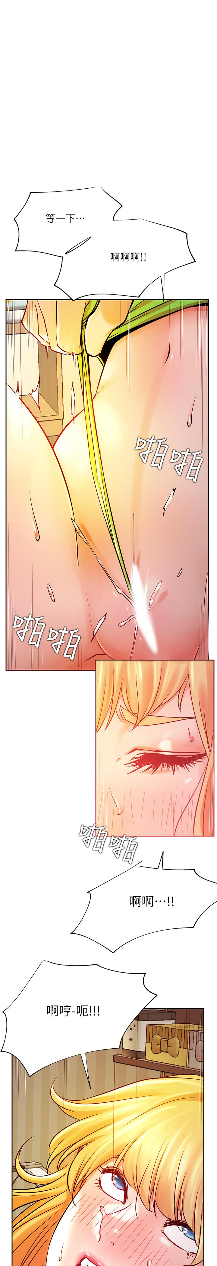 網紅私生活 第32話-解放所有的薔薇 第27页