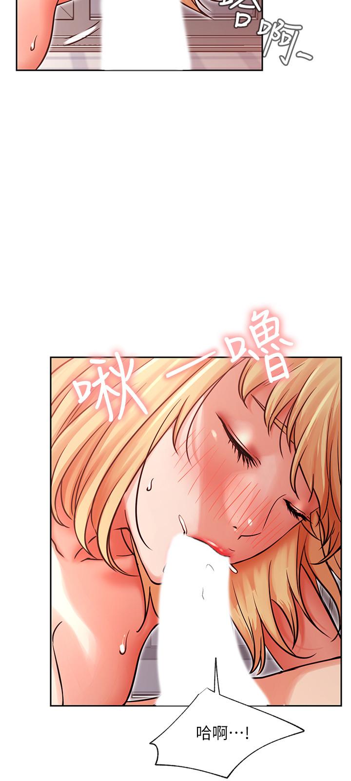 網紅私生活 第33話-臨時造訪 第5页
