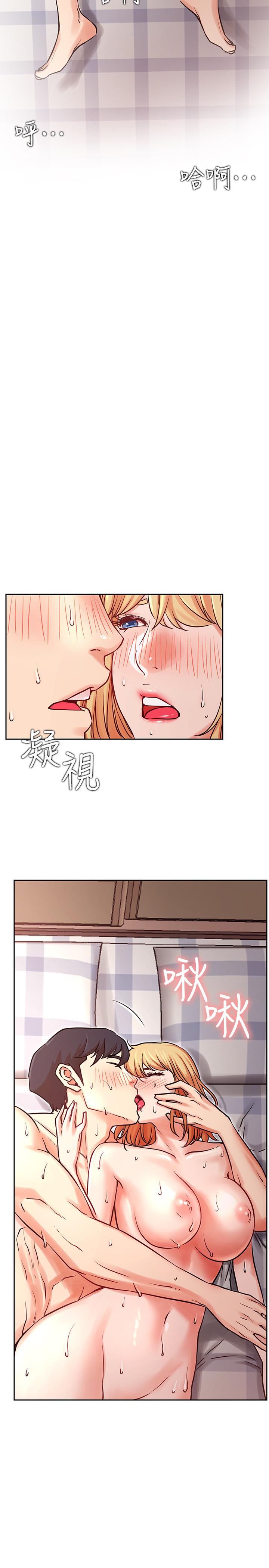 網紅私生活 第33話-臨時造訪 第22页