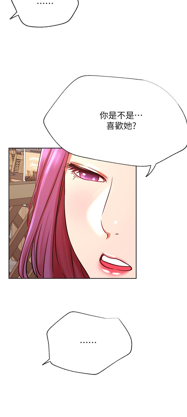 網紅私生活 第35話-耀威哥，今晚可以安慰我嗎 第9页
