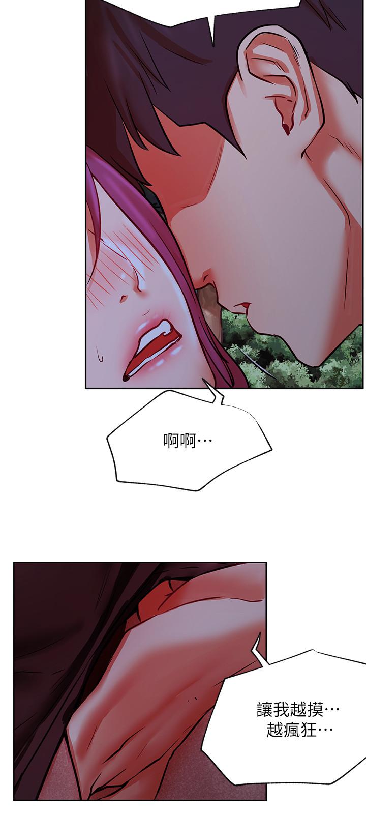 網紅私生活 第36話-在空無一人的公園打野戰 第15页