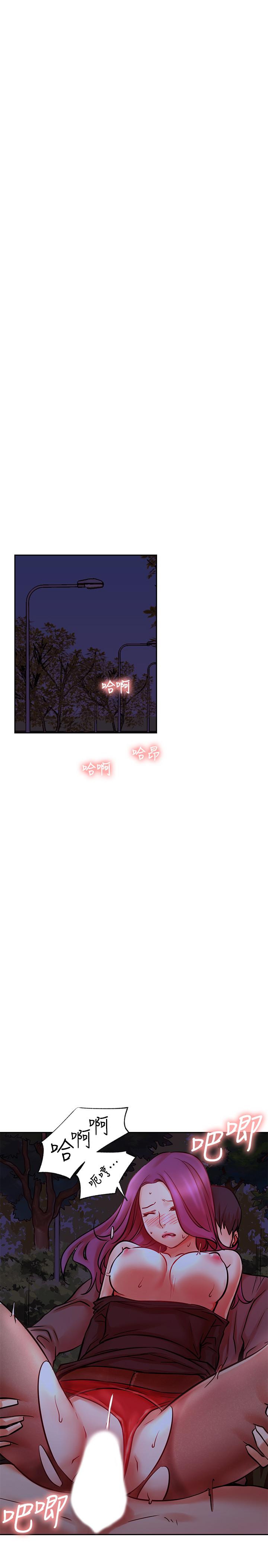 網紅私生活 第36話-在空無一人的公園打野戰 第25页
