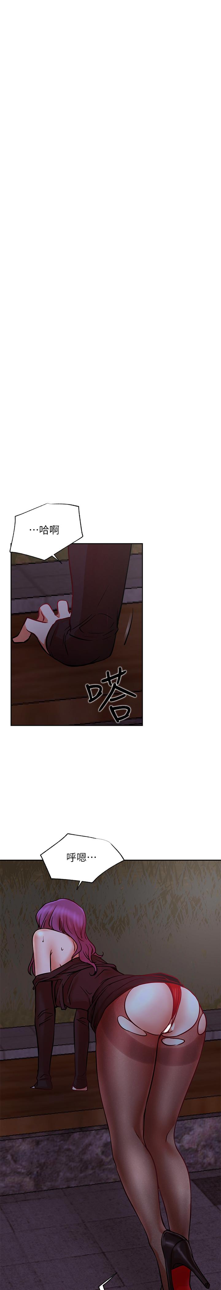 網紅私生活 第36話-在空無一人的公園打野戰 第32页
