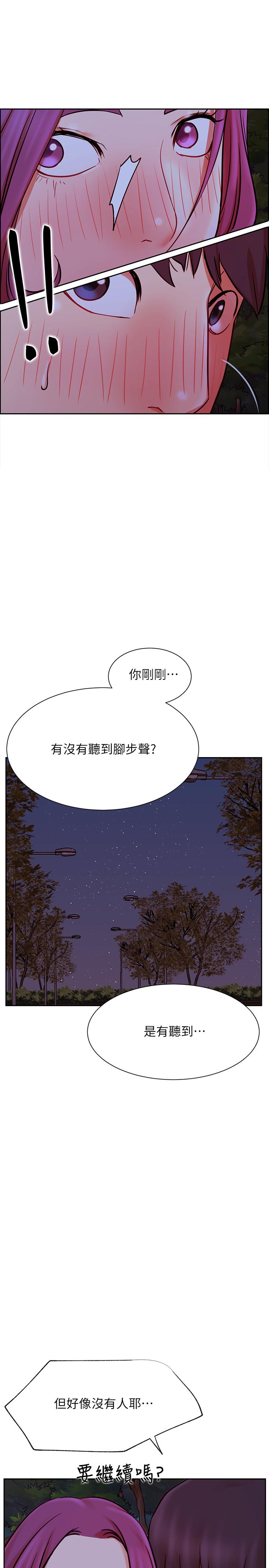 網紅私生活 第36話-在空無一人的公園打野戰 第35页