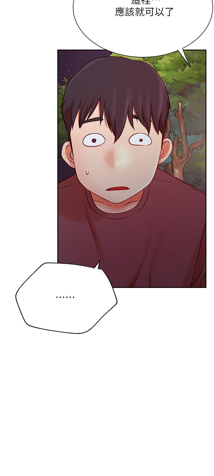 網紅私生活 第36話-在空無一人的公園打野戰 第9页