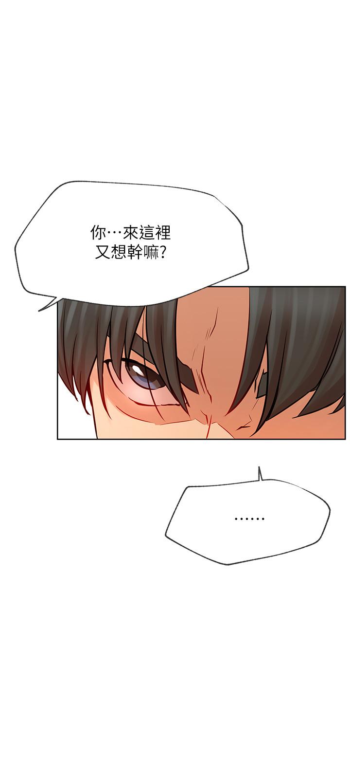 網紅私生活 第41話-我有話想告訴你 第9页