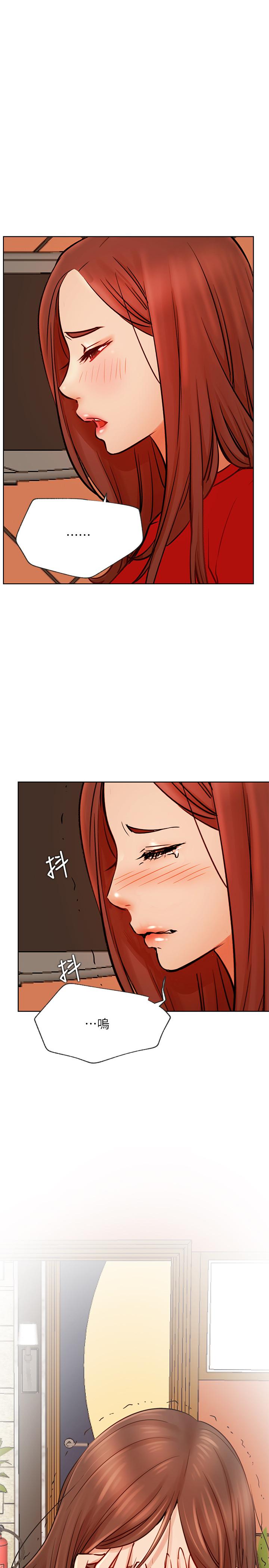 網紅私生活 第41話-我有話想告訴你 第22页