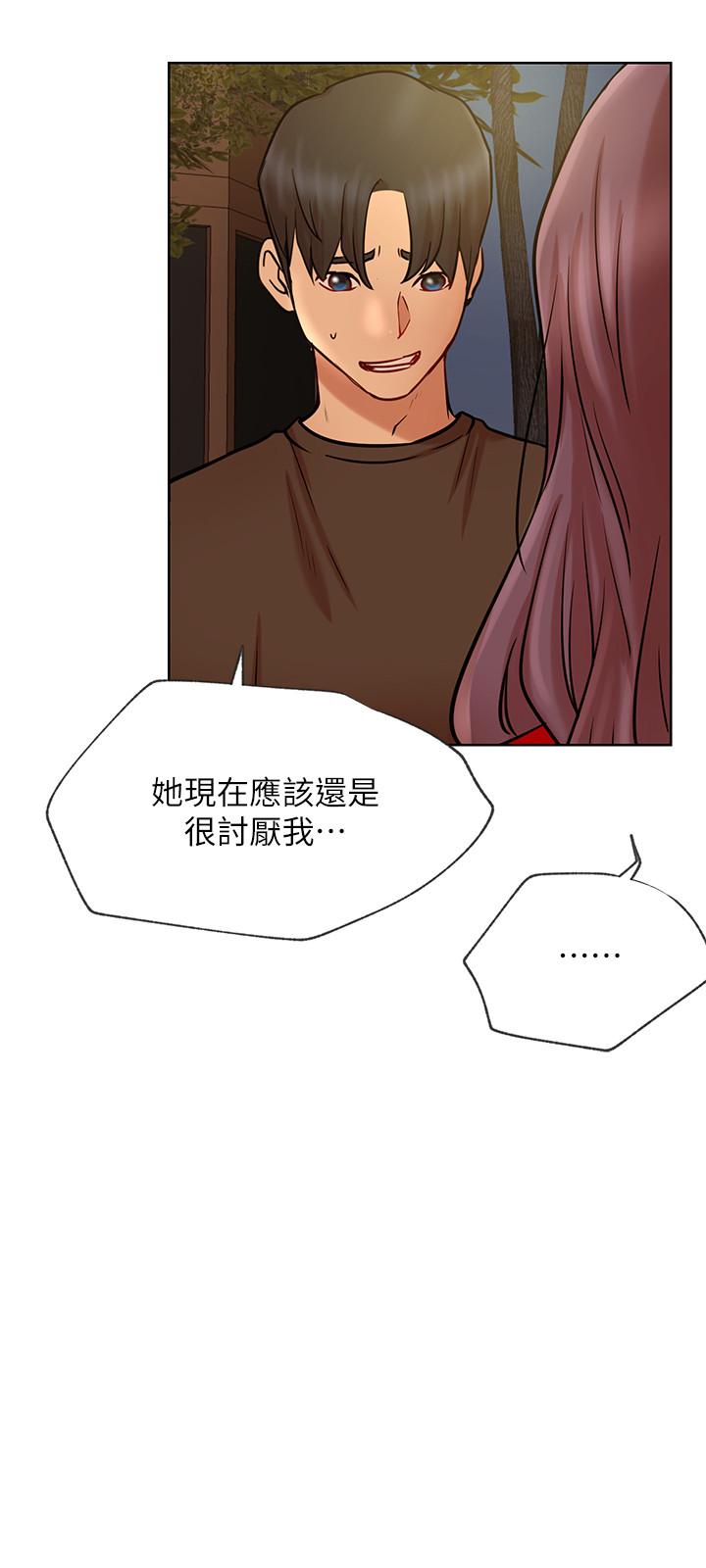 網紅私生活 第41話-我有話想告訴你 第30页