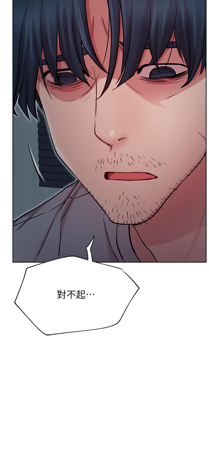 網紅私生活 第42話-你...不是一個人 第27页