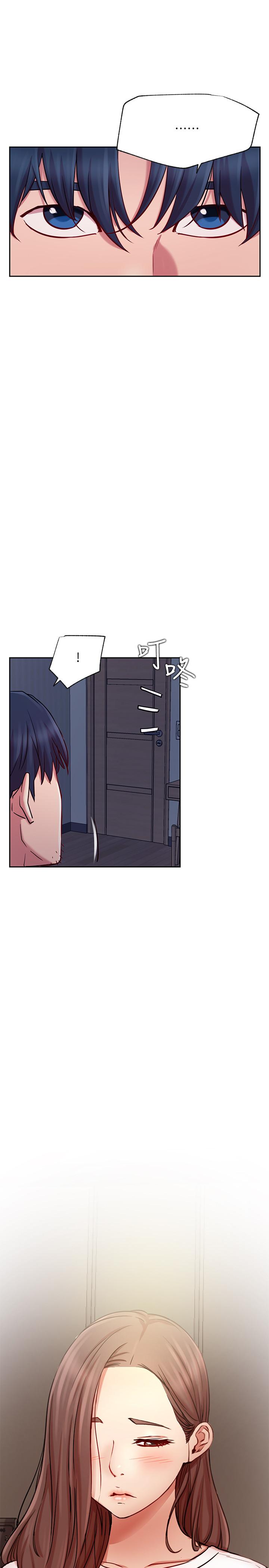 網紅私生活 第43話-柏翰需要的人 第22页