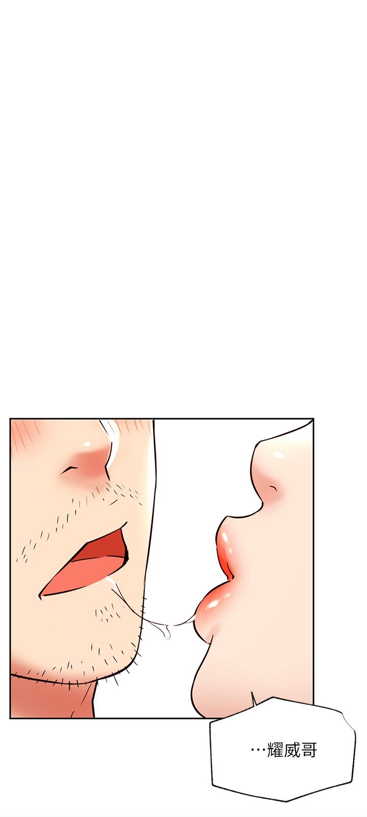 網紅私生活 第43話-柏翰需要的人 第30页