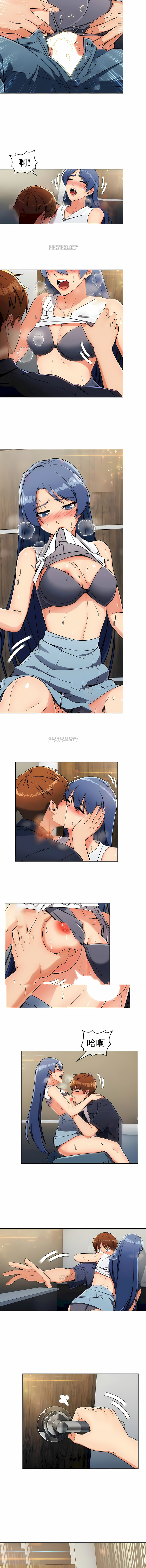 真誠的敏赫 第13章 第3页