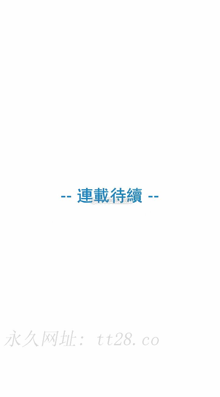 真誠的敏赫 第27章 第11页