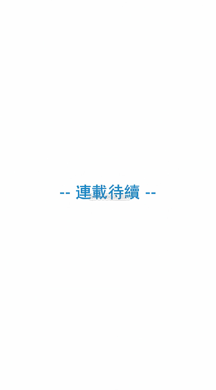 真誠的敏赫 第30章 第10页