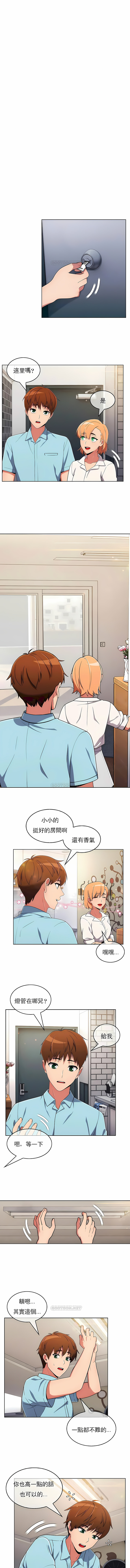 真誠的敏赫 第31章 第3页