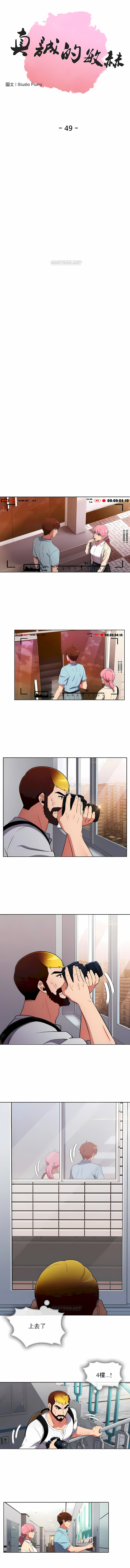 真誠的敏赫 第46章 第1页