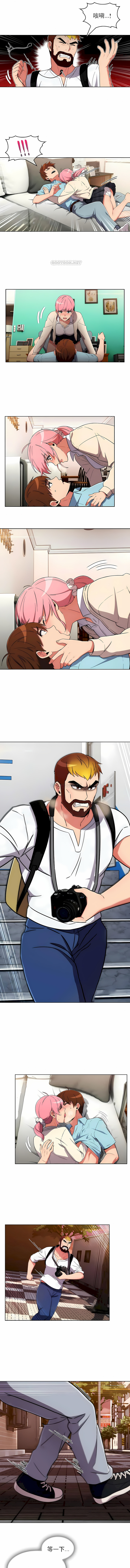 真誠的敏赫 第46章 第6页