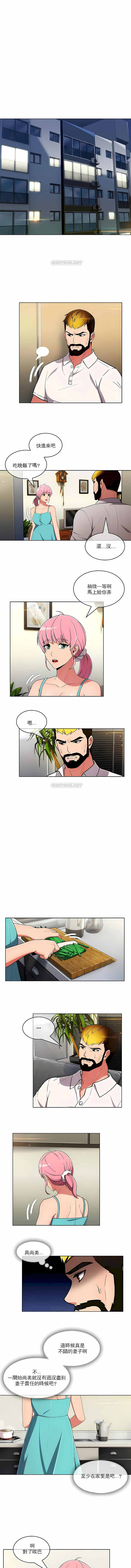 真誠的敏赫 第40章 第3页