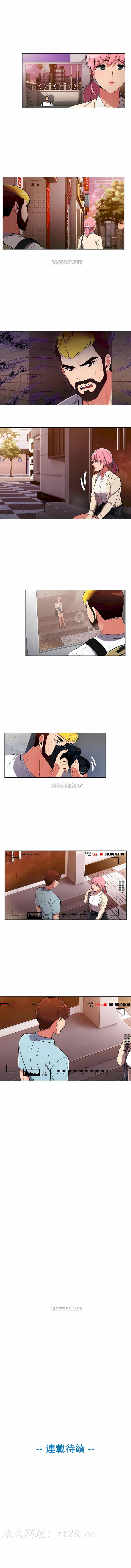 真誠的敏赫 第45章 第11页