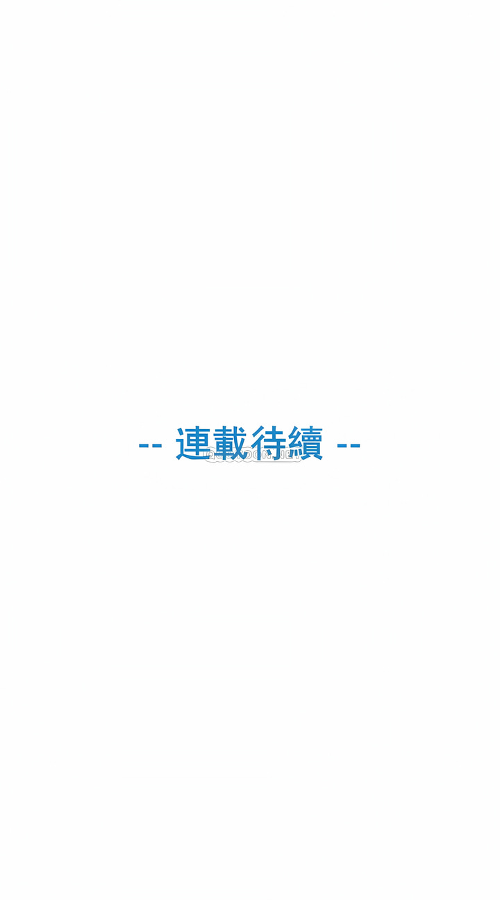 真誠的敏赫 第51章 第9页