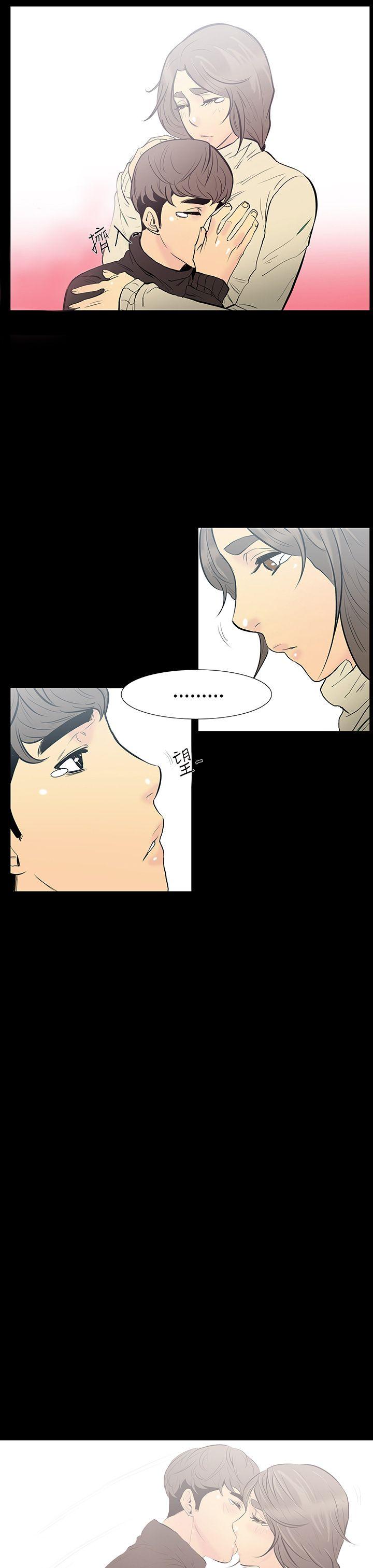 无法停止的甜蜜关系 第10話-朋友的太太<4> 第1页