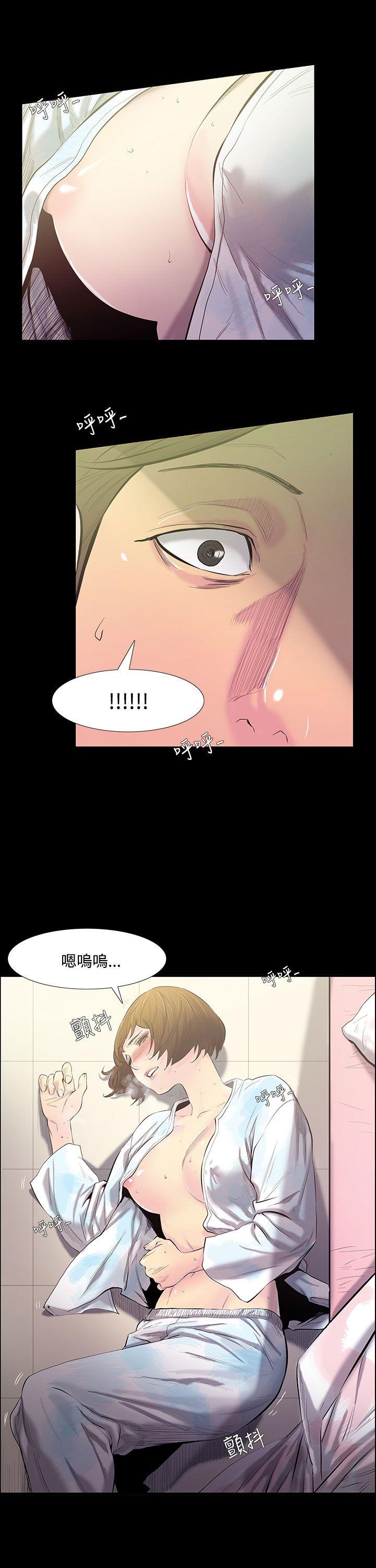 无法停止的甜蜜关系 第28話-最後一天<2> 第1页