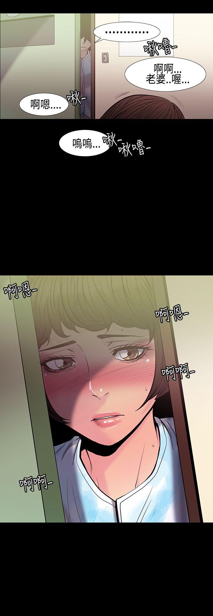 无法停止的甜蜜关系 第31話-最後一天<5> 第1页