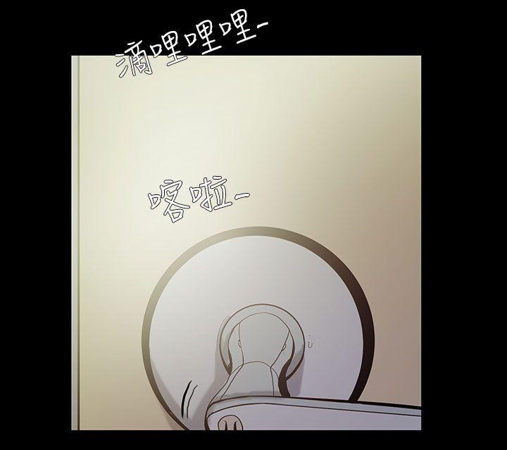 无法停止的甜蜜关系 第38話-阿姨<5> 第2页