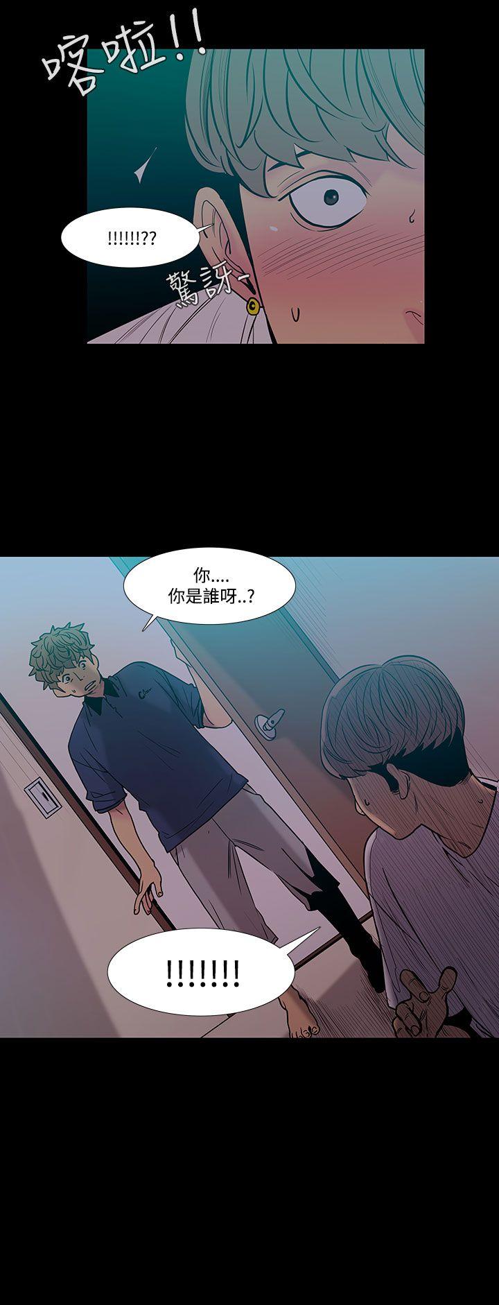 无法停止的甜蜜关系 第41話-朋友的女兒<3> 第1页