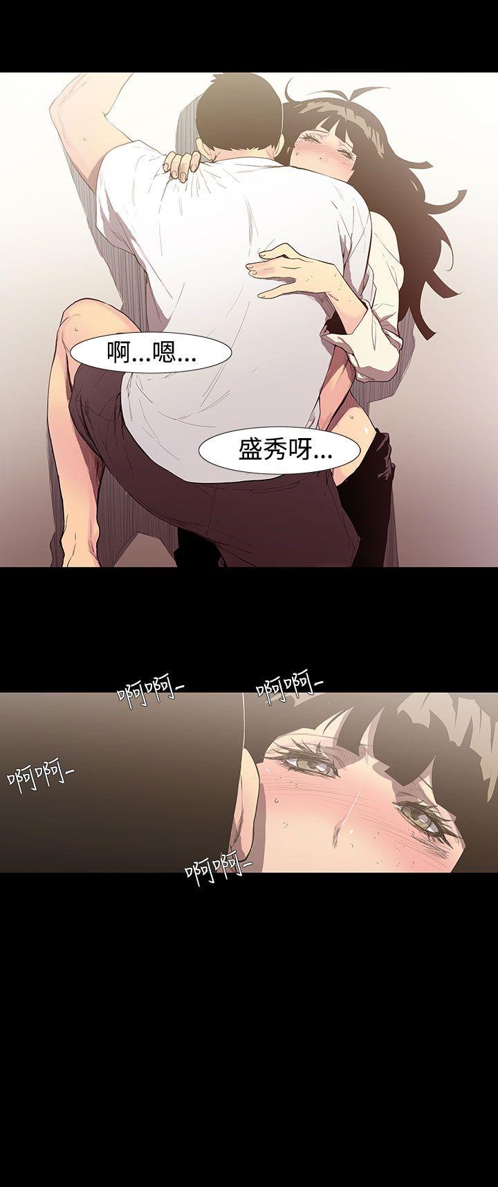无法停止的甜蜜关系 第55話-奪妻<9> 第1页