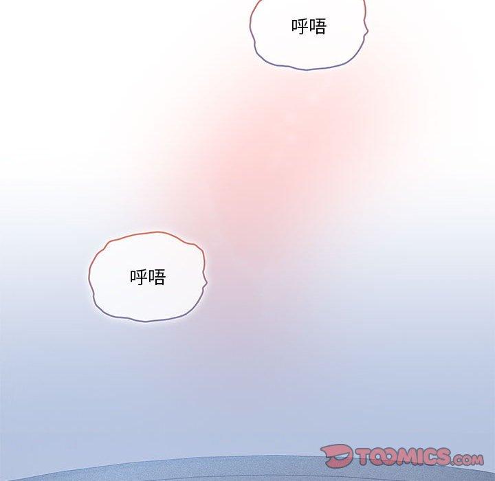 疫情期間的家教生活 第 35 話 第104页