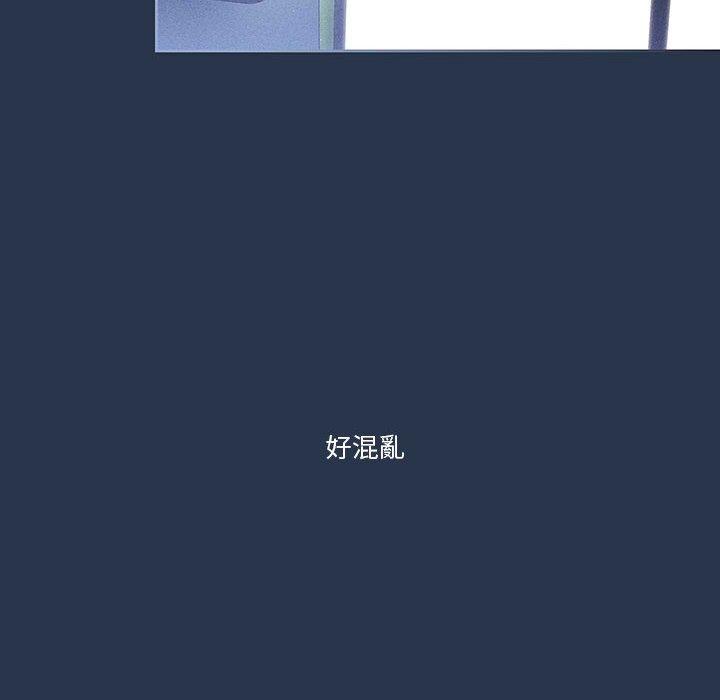 疫情期間的家教生活 第 38 話 第58页