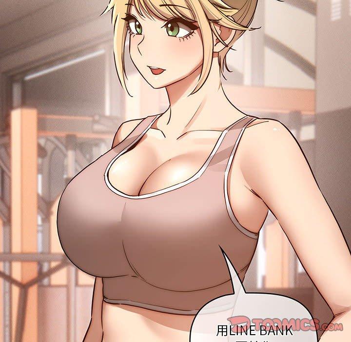 疫情期間的家教生活 第 44 話 第44页