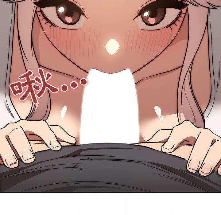 疫情期間的家教生活 第 52 話 第90页