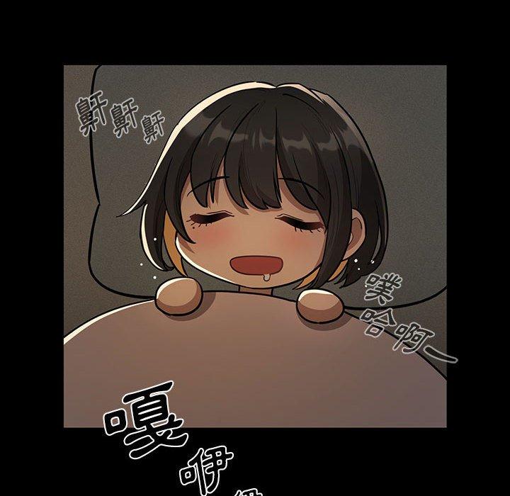 疫情期間的家教生活 第 68 話 第136页