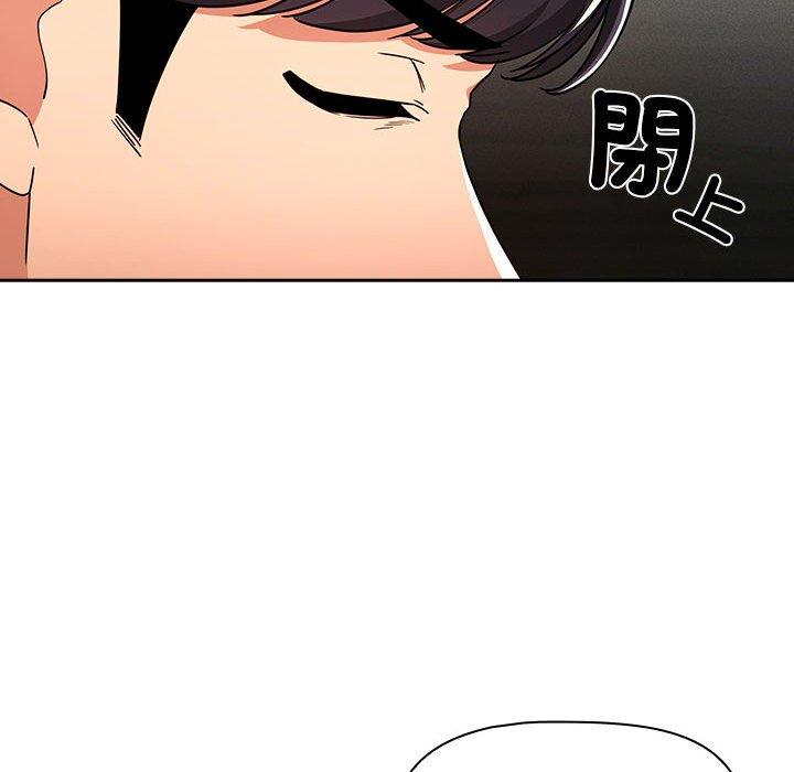 疫情期間的家教生活 第 86 話 第20页