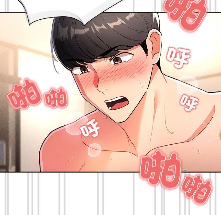疫情期間的家教生活 第 78 話 第19页