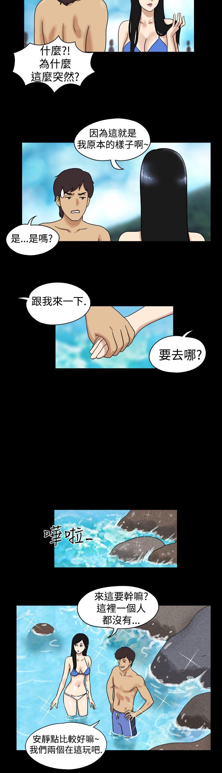 17种性幻想（第一季） 第27話 第3页