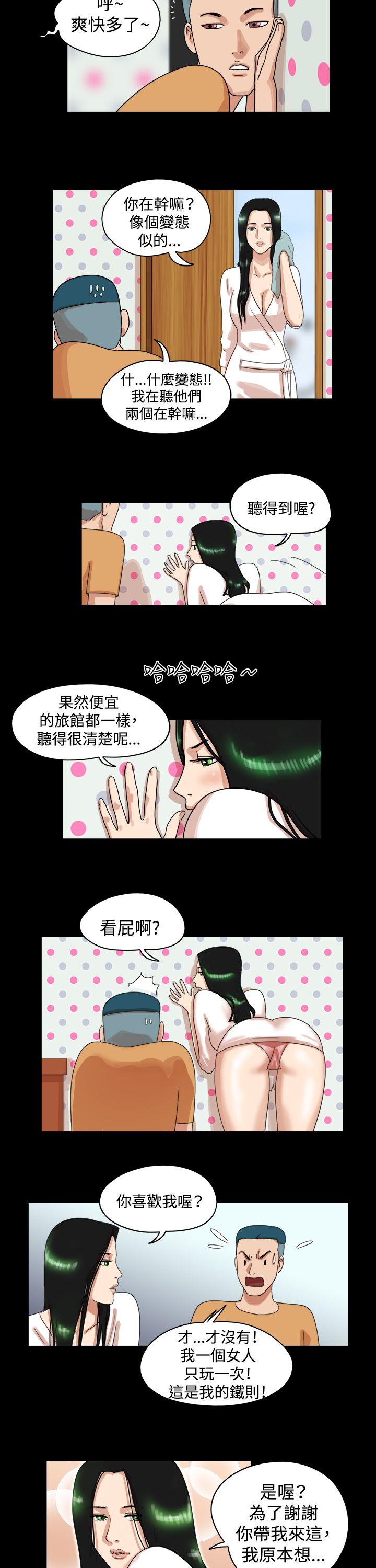 17种性幻想（第一季） 第30話 第2页